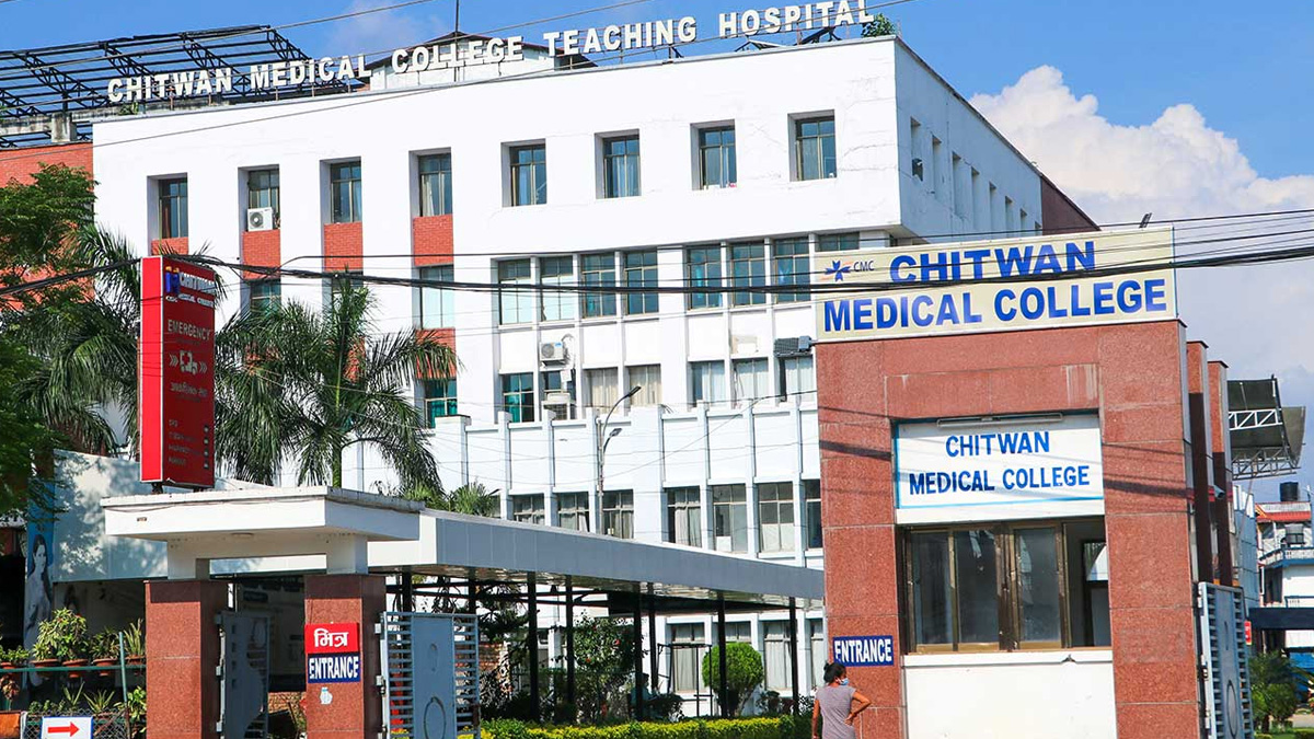 चितवन मेडिकल कलेजको प्रयोगशालाले पायो विशिष्ट श्रेणीको मान्यता